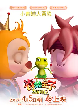 男女一起差差差差差