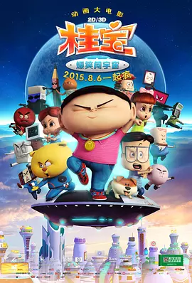 情操小姐