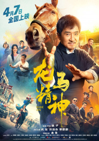 情操小姐